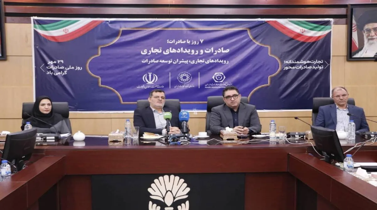 نمایشگاههای بینالمللی، ابزار عملیاتی برای توسعه صادرات غیرنفتی؛ تأکید بر نقش حیاتی رویدادهای تجاری در رشد اقتصادی کشور