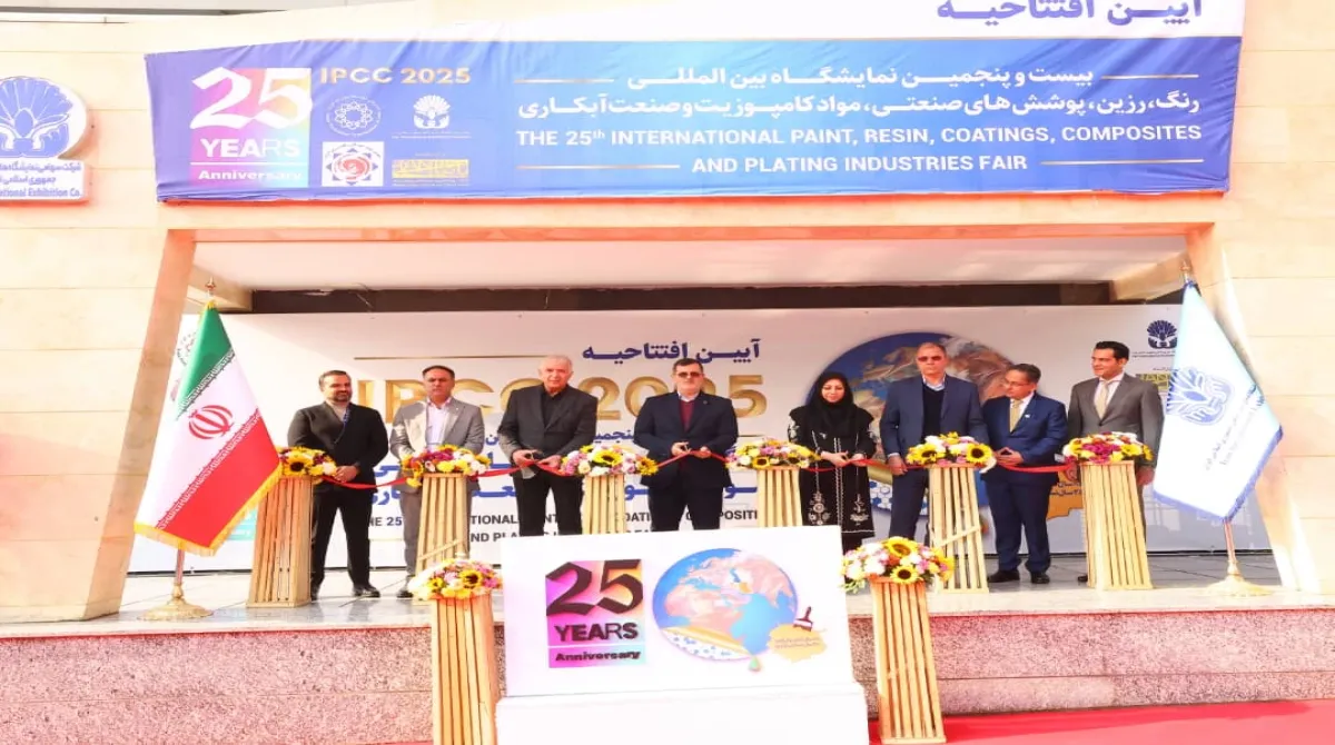 افتتاح بیست‌وپنجمین نمایشگاه بین‌المللی رنگ و رزین با حضور ۲۴۰ شرکت داخلی و ۵۹ شرکت خارجی