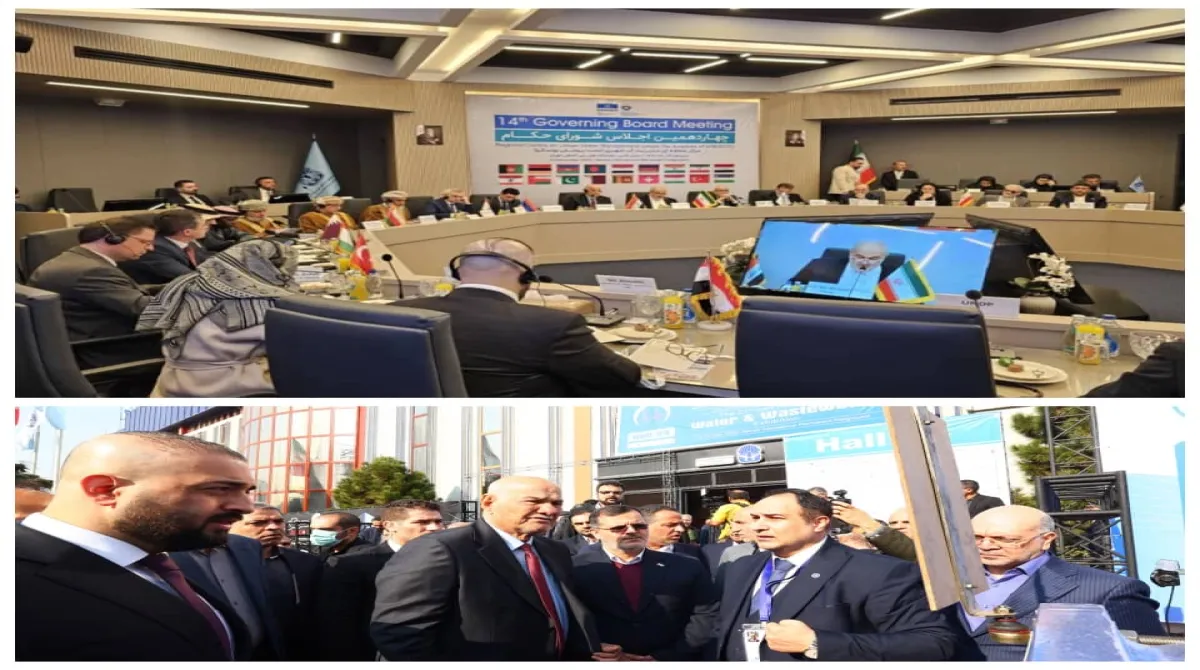 محل دائمی نمایشگاه های بین المللی تهران میزبان چهاردهمین اجلاس شورای حکام آب