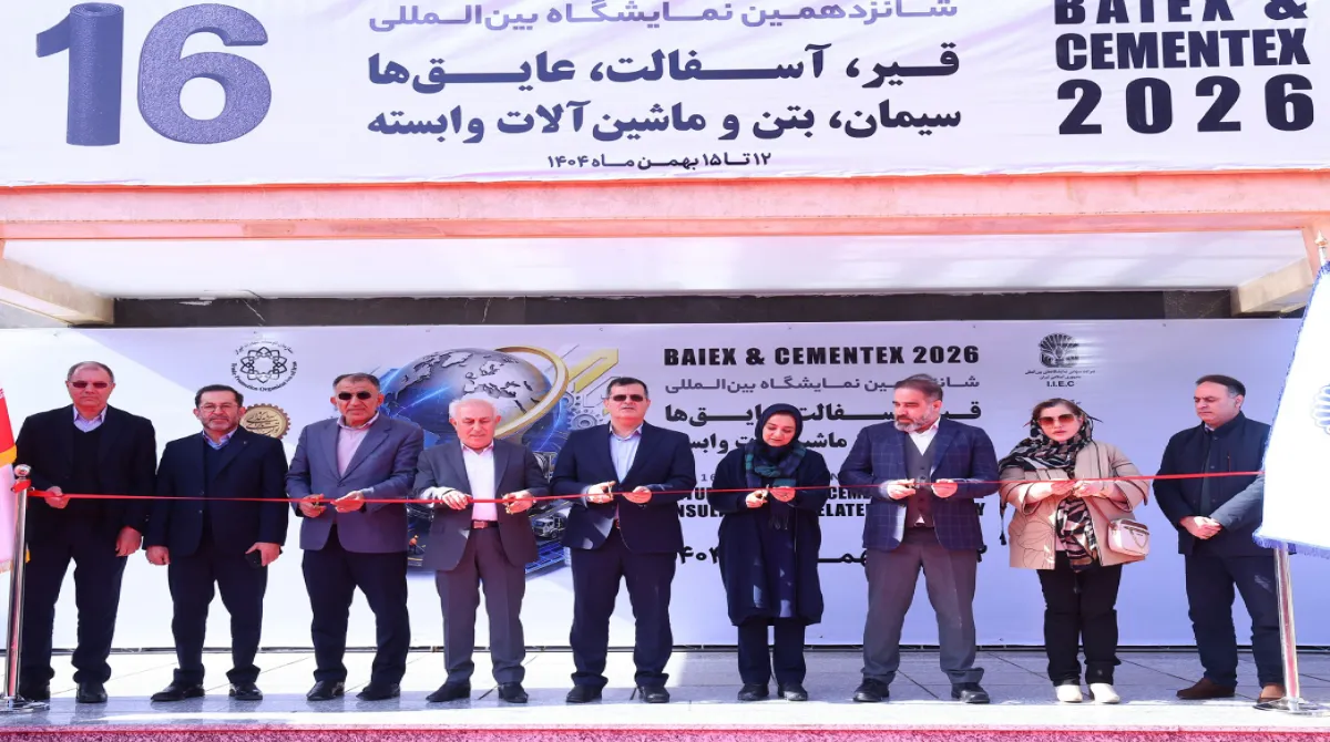 افتتاح شانزدهمین نمایشگاه بین المللی قیر، آسفالت، عایق‌ها، بتن، سیمان و ماشین آلات وابسته در تهران