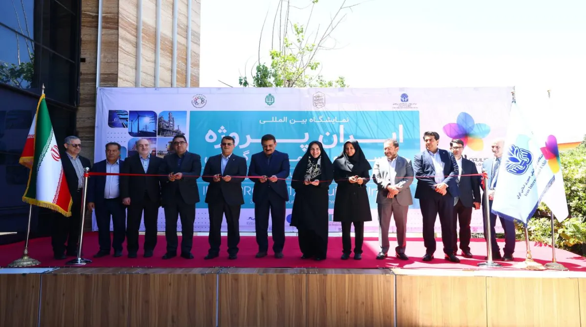 افتتاح نمایشگاه 
