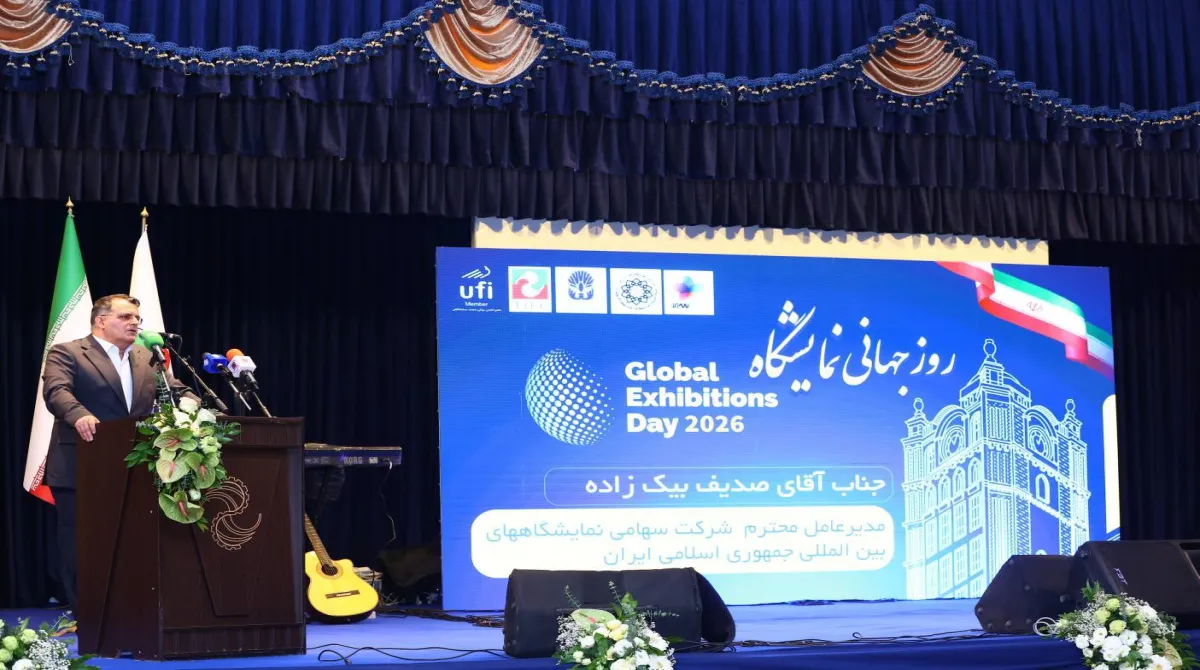 بیک‌زاده مدیرعامل شرکت سهامی نمایشگاه های بین المللی ج.ا.ایران در مراسم روز جهانی نمایشگاه ها:صنعت نمایشگاهی پیشران رشد اقتصادی و دیپلماسی تجاری ایران است