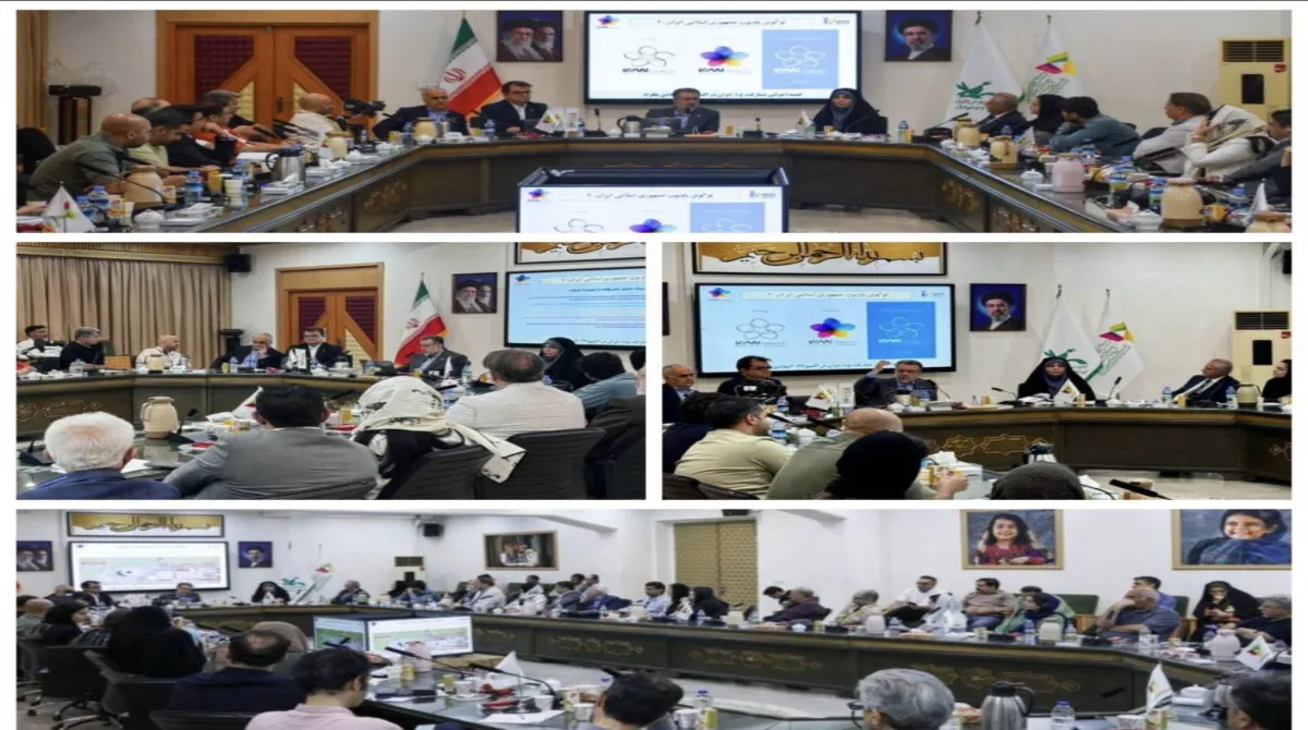 نشست هم‌افزایی طراحان و تولیدکنندگان اسباب‌بازی برای حضور در اکسپوی ۲۰۲۷ بلگراد