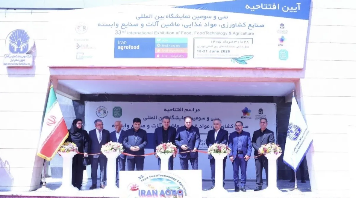 افتتاح بزرگترین نمایشگاه صنایع غذایی و کشاورزی کشور در محل دائمی نمایشگاه های بین المللی تهران