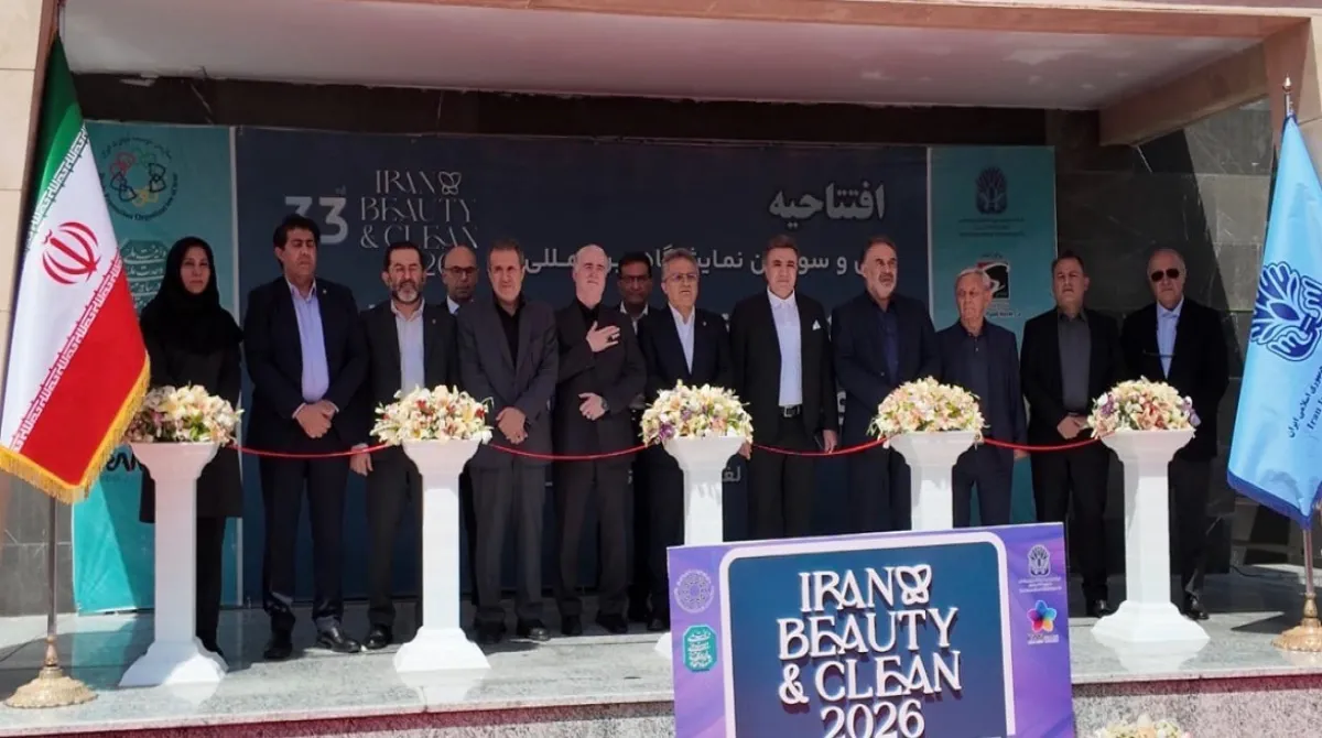 The 33rd International Exhibition of Detergents, Cosmetics, Hygiene Products, and Related Industries has commenced.