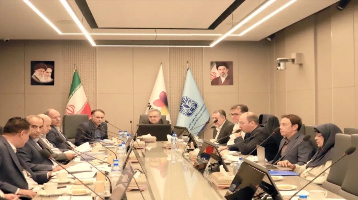 The 20th Meeting of the Executive Committee for Expo 2027 Belgrade Was Held; Reviewing the Preparation Process and Content Programs for Iran's Participation
