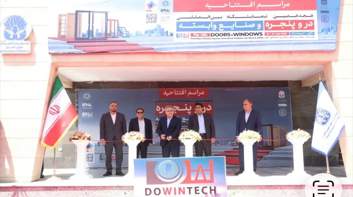 Opening of the 18th International Doors and Windows Exhibition at the permanent venue of the Tehran International Exhibitions