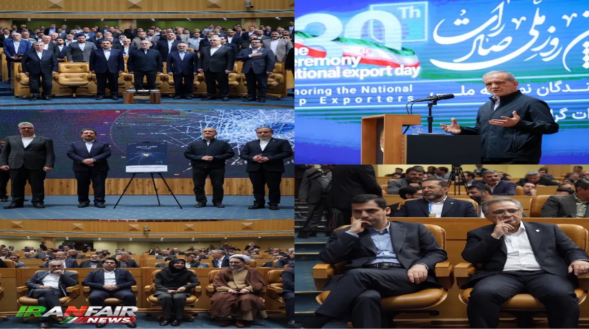 تأکید رئیس‌جمهور بر رفع موانع صادرات و تسهیل فعالیت فعالان اقتصادی در سی‌امین آیین روز ملی صادرات